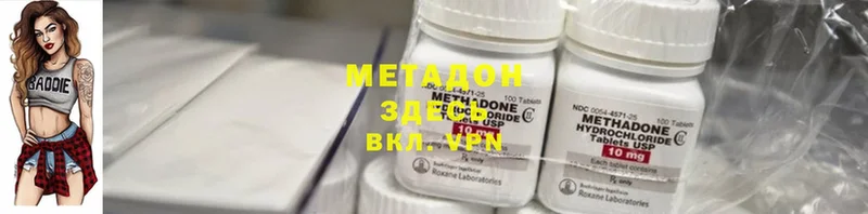 даркнет сайт  MEGA ССЫЛКА  Метадон methadone  Кушва 