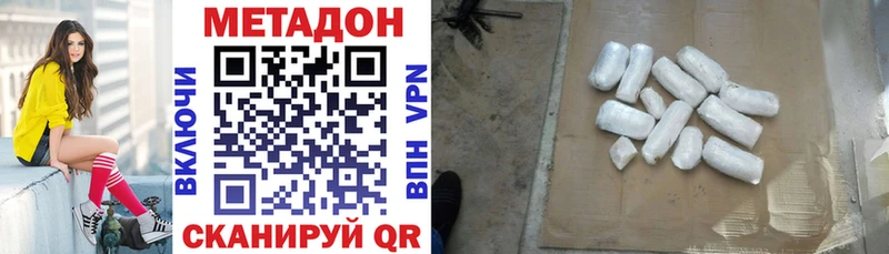 где купить наркоту  гидра ТОР  МЕТАДОН methadone  маркетплейс Telegram  Кушва 