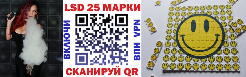 Марки 25I-NBOMe 1,5мг  Кушва 