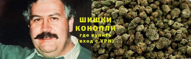 Бошки Шишки гибрид  цена   Кушва 