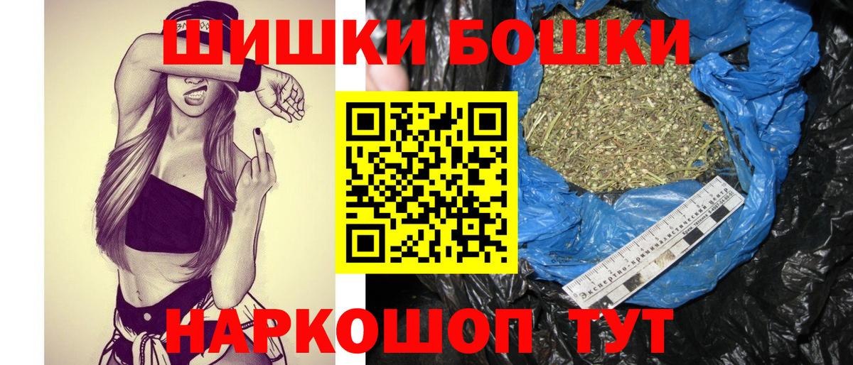 МАРИХУАНА марихуана  Вход с VPN  Кушва  Каннабис SATIVA & INDICA  Шишки марихуана OG Kush 